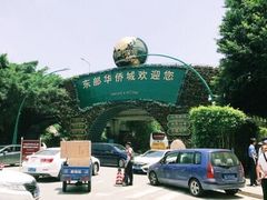-深圳东部华侨城瀑布酒店