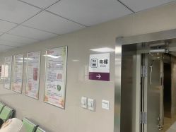 -沈阳市妇幼保健院(沈州路院区)