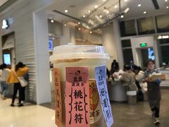 -喜茶(深圳福田星河COCO Park店)