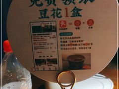 -刀板香·安徽菜(望江东路店)