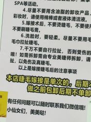 -尤米一站式美甲美睫