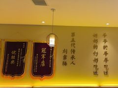 -同乐馆(阳光店)
