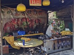 门面-柴火农庄(东海路店)