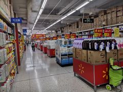 -沃尔玛购物广场(中山店)