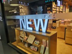 -九木杂物社(大族广场店)