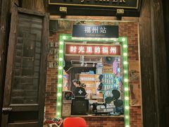 -三坊七巷历史文化街区