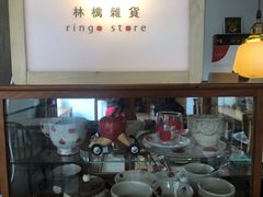 -知亘茶食