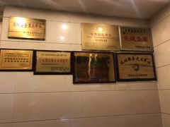 -迎宾楼(解放西街店)