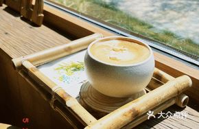 Wild Ginger Latte