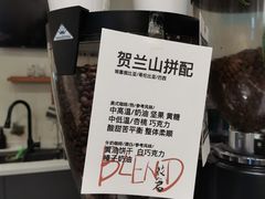 -花仓咖啡(祥安巷店)