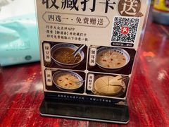 -御清斋总店(天一街店)