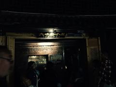 -大冰的小屋(大理古城店)