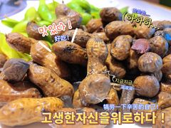 花毛一体-蛙蛙叫干锅年代(簋街总店)