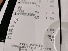 -COCO壱番屋(大华路店)