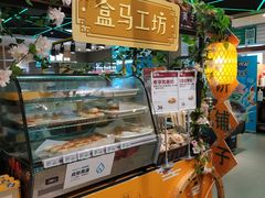 -盒马鲜生(宝地店)