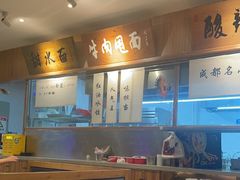 -皇城坝小吃(科华成都王府井购物中心店)