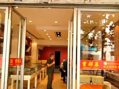 -曹祥泰(解放路店)