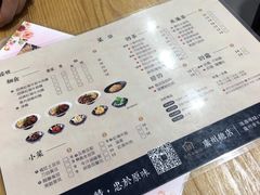 -厝内小眷村(天河南一路店)