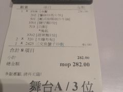 -番茄屋葡式美食(总店)