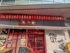 -熊藏居酒屋(kkone店)