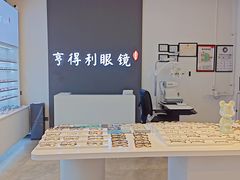 -罗伯特眼镜·蔡司官方授权(前海桂湾店)