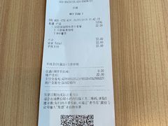 账单-麦当劳(伟城广场店)