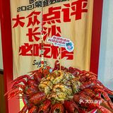 在深圳找到家乡的味道，小龙虾爱好者的天堂