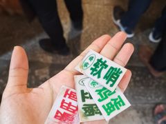 -蒋家肠旺面馆老店(合群路店)