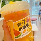 我滴亲娘！7分甜的这个水果茶不要钱吗？！