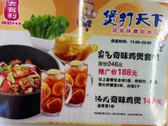 -大有利茶餐厅(福民店)