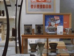 -玫瑰咖啡(中山六路店)