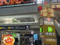 -广州白云国际机场-T2航站楼