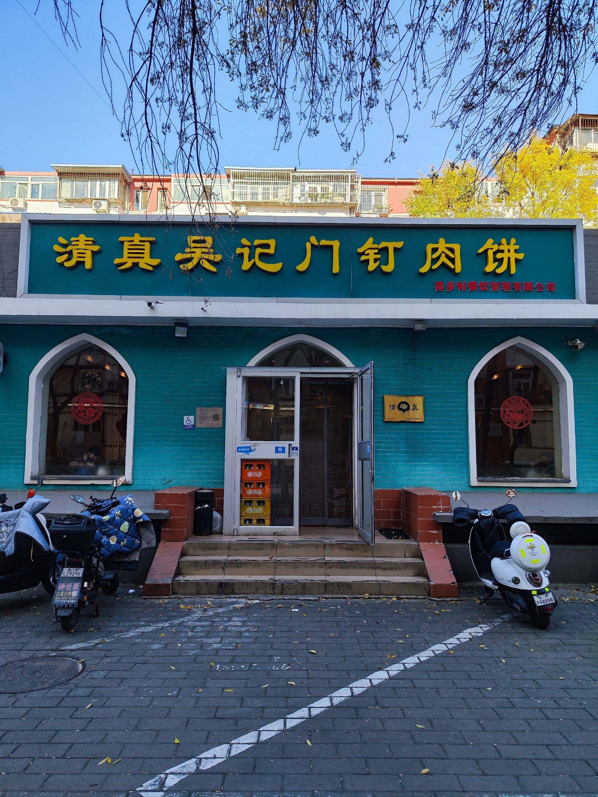 门钉肉饼的肉是真多呀