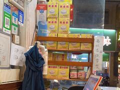 -沙湾姜埋奶(兴新包店)