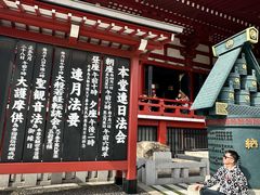 -浅草寺