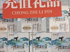 -爱维尔阳光蛋糕(汇金广场店)