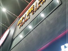 门面-叶派龙虾•招牌香辣蟹·海鲜(中海国际店)