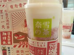-奈雪的茶(金鹰广场店)