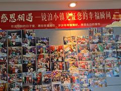 -镜泊小镇(东长安街店)