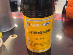 -逸桂禾面馆