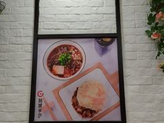 -姑娘手肉夹馍·凉皮·粉面(邗江万达店)