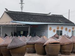 -苏州市吴中区光福窑上花果蜜饯厂