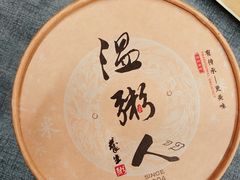 -温粥人(春晖路店)