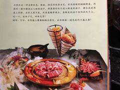 -猪啊牛呀羊啊铜盘烤肉(正大广场店)