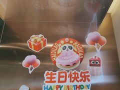 -海底捞火锅(河东万达广场店)