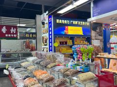 -物美超市(三里河店)