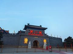 -大明幻境第一城