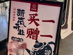 -南京时尚莱迪购物广场(正洪街店)
