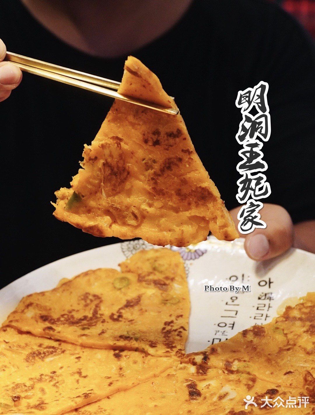 韩国烤肉必吃榜｜享受吃饭的仪式感