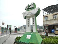 -大澳渔村及棚屋